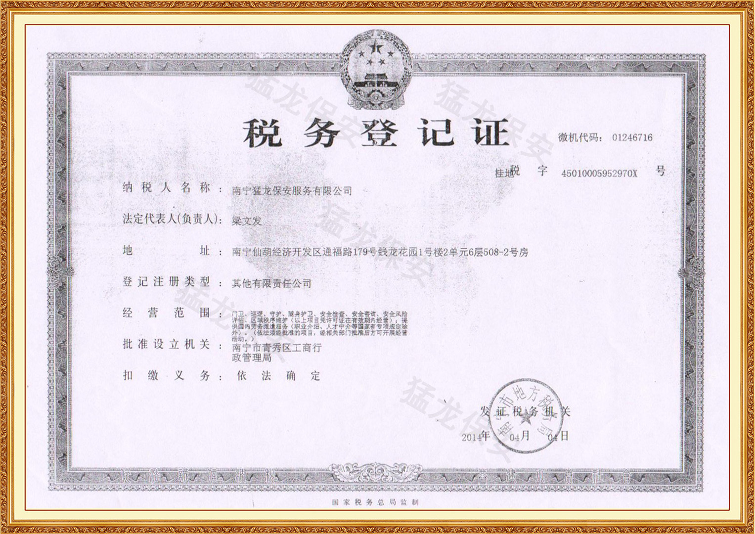 南寧91视频观看免费