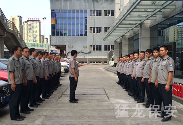 保安知識培訓 保安知識培訓