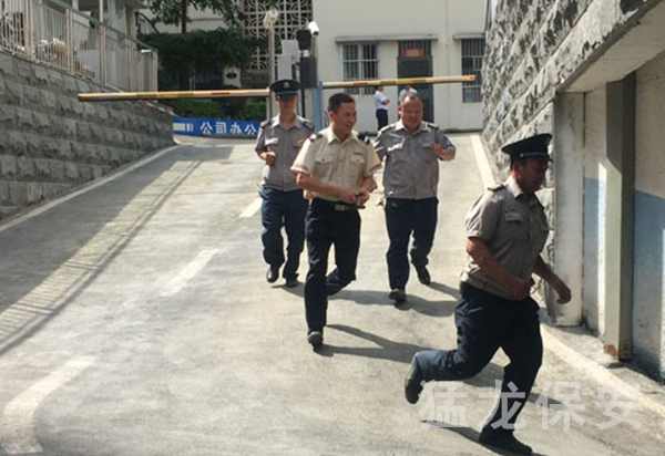 保安員素質訓練 保安員素質訓練