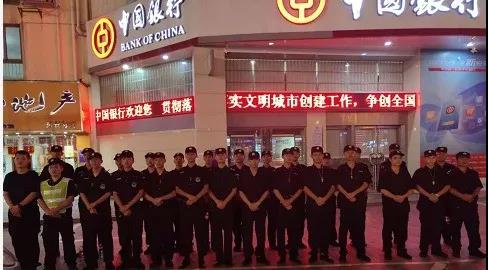 廣西保安服務公司 廣西保安服務公司