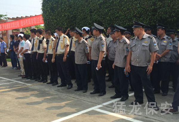 廣西保安培訓 廣西保安培訓