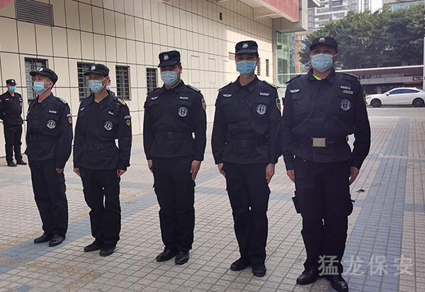 停車場保安員培訓 停車場保安員培訓