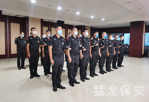 大型活動安保服務 大型活動安保服務