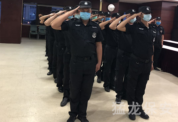 物業安保人員 物業安保人員