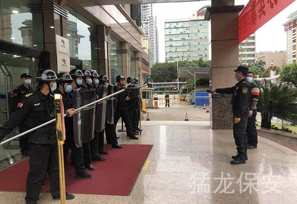 來賓防暴防搶安保演練