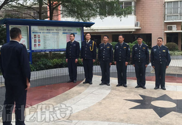 物業保安 物業保安