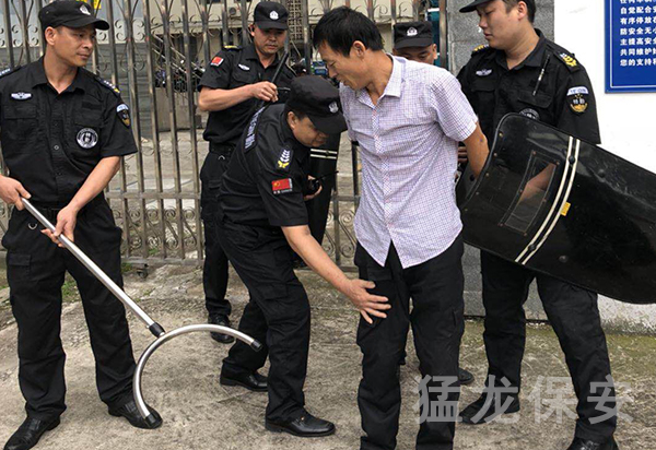 特種保安培訓 特種保安培訓